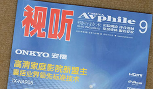 全新形态的造型与声音