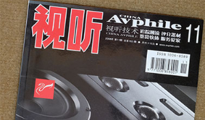 它让音质得以全面提升