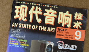 要树立“强势宣传”的责任