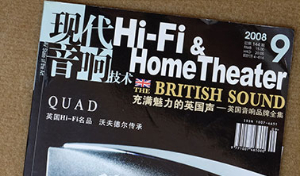 在专业的听音室中，人更容易专心去听音乐