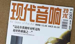 一个“音响”人的调侃