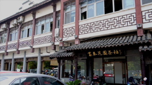 历史名城-扬州行有感