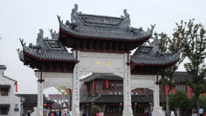 无锡-荡口古镇行