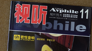 裁缝在哪里？——音响文化与生活（1）