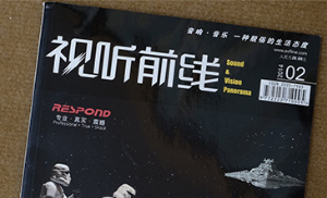 极典古典式收音机及对Hi-Fi音响的启示