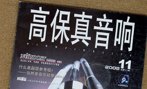 投入 思考 玩味