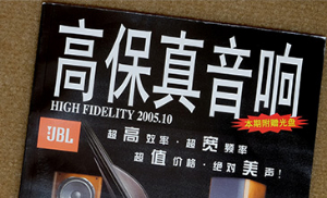 是在使用？还是在收藏！