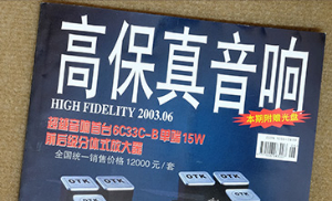 愿她们喜结良缘