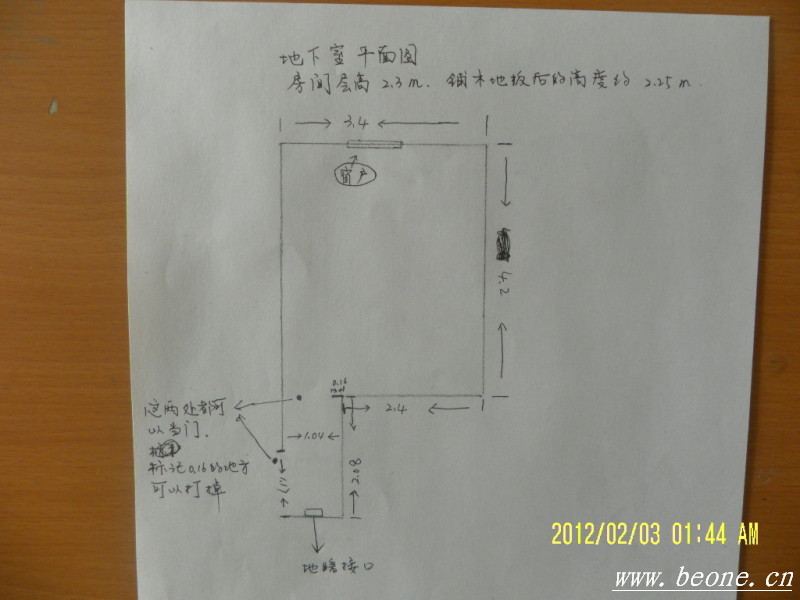 地下室特殊房型听音室