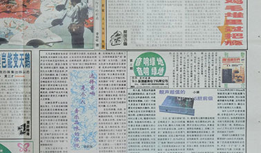 选择音响是个人音乐品味的体现