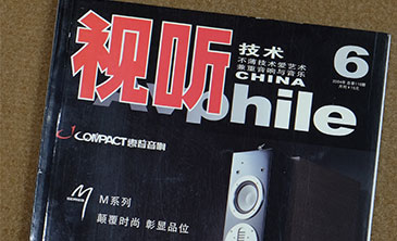 听音室——最高级的音响器材——浅谈听音室的设计制作与音响器材的搭配（中）