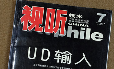 听音室——最高级的音响器材——浅谈听音室的设计制作与音响器材的搭配（下）
