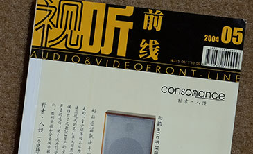 听音室设计制作实战谈（一）