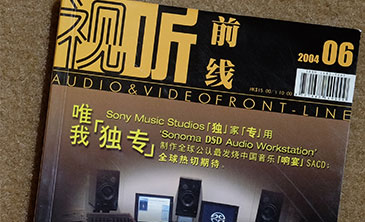 听音室设计制作实战谈（二）