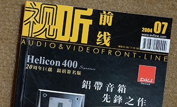 听音室设计制作实战谈（三）