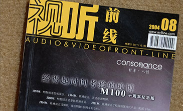 听音室设计制作实战谈（四）