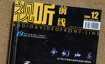 听音室设计制作实战谈（五）