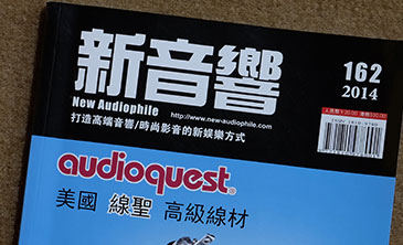 器材搭配与听音环境共同决定声音取向——家用听音室/视听室设计处理实践篇（3）