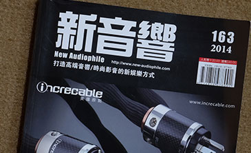 听音环境决定声音质量与音响潜质——家用听音室/视听室设计处理实践篇（4）