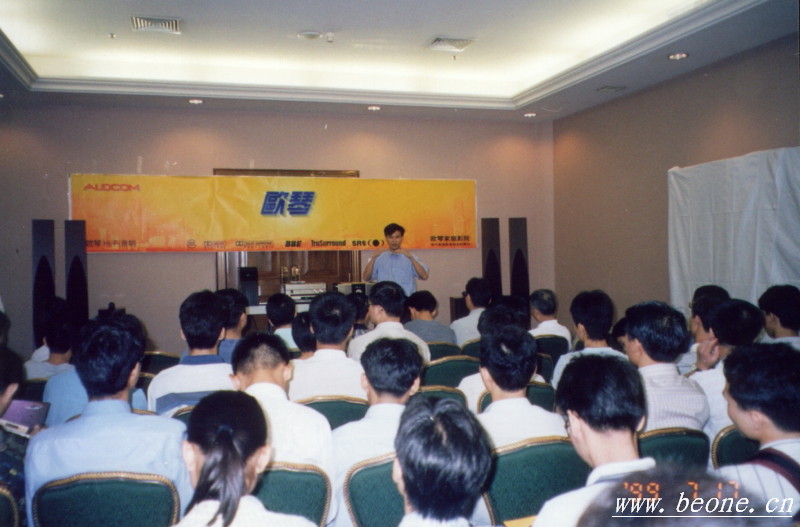03-《视听技术04-07》-《听音室——最高级的音响器材（下）》4404.png