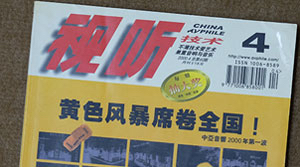 李鹏展访谈录（二）关于音响与音乐的对话——访“羽商电声”于建兵先生