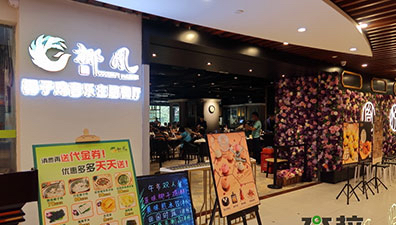 跟着骆先生享用广州美食