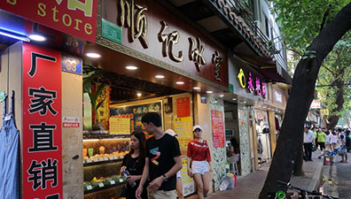 广州上下九路-顺记冰室