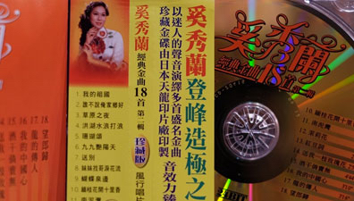 听她的歌能让人”飘“起来……