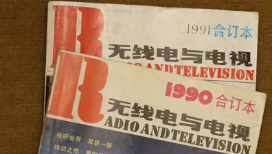 音响发烧与“国民待遇”！