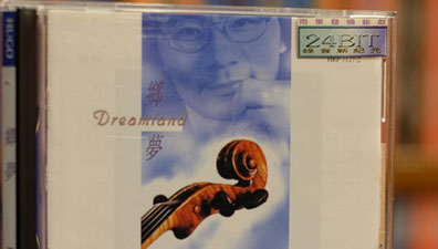 《乡梦》，小作品，大气场！