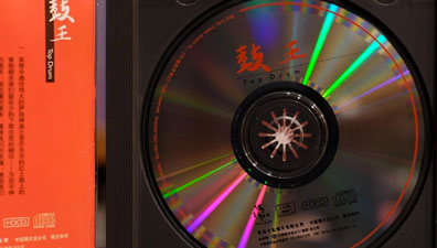 《鼓王》，棒！真是棒！太棒了！