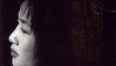 李娜的歌，“大气从容”且“气贯山河”！