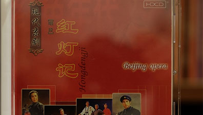 京剧《红灯记》，不朽的红色经典音乐作品！