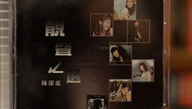 《靓声之选 陈洁丽》-甜美又纯净，青春又清新的少女美声！