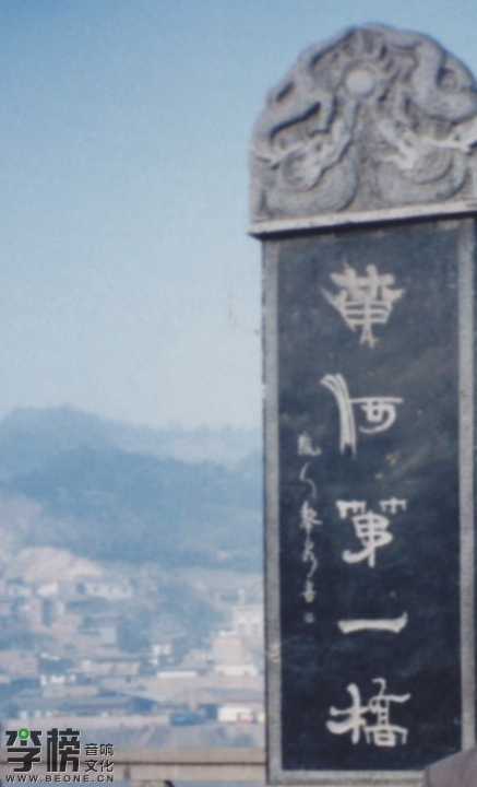 3-34-1996-01-01 兰州-黄河大桥-.JPG