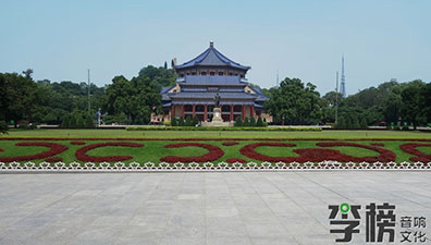 很有文化感且中国味十足的-广州中山纪念堂！