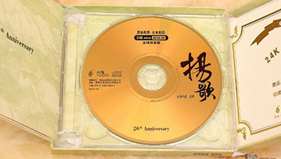 《扬歌》-名副其实的珍藏佳品！