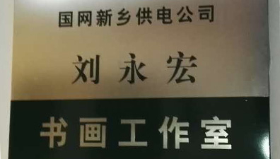 唉！还是忍不住了……