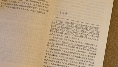 柏杨笔下的女人和男人！