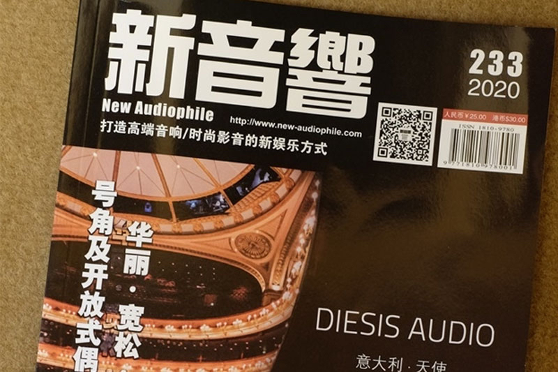 准确平衡真实感人——真力8361A三分频同轴有源监听音箱试听有感