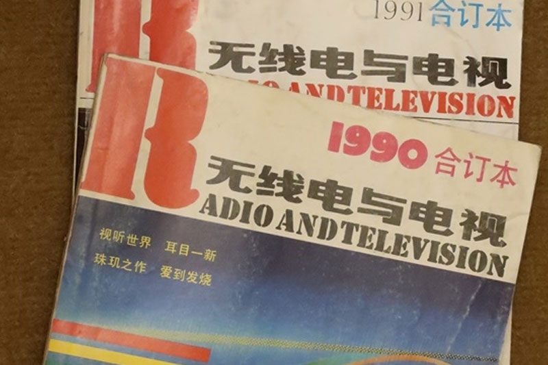 三十年前的一桩音响音乐故事……