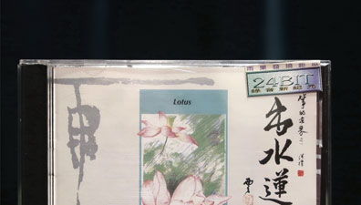 清透、幽雅之美韵-《出水莲》！