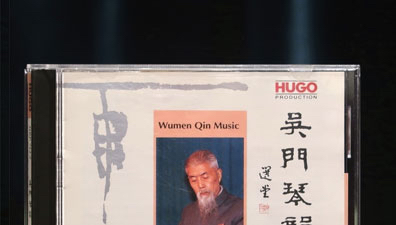 独特、独具之韵美-古琴！