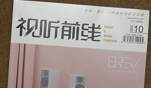 真实准确 刻画入微 栩栩如生——真力8351B三分频同轴有源监听音箱试听有感