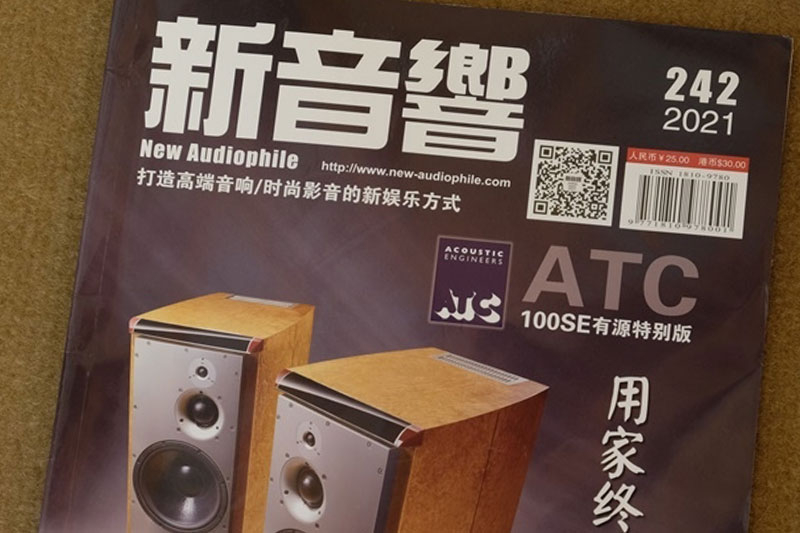 犹如在听准全音域音响系统般……——音响系统设计调校-试听有感之三