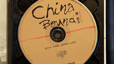 好听入耳的爵士乐-《听东方》！