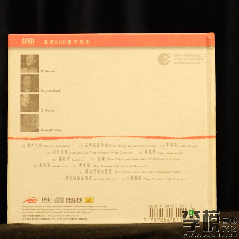 DSCF8597gai.jpg DSCF8597gai.jpg