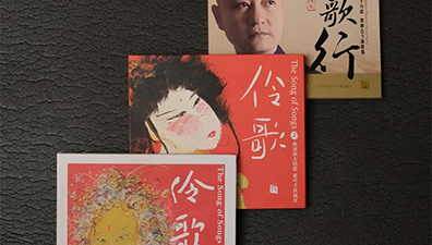 享用 享乐，听懂 听透！