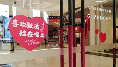 由此可见一斑