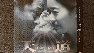 正中下怀 刻骨铭心